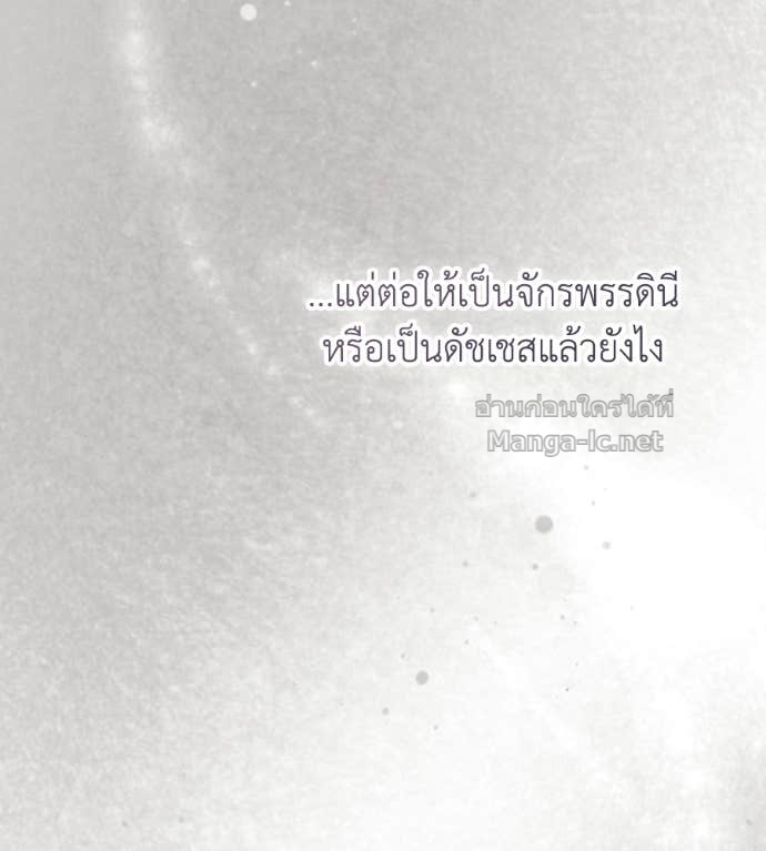 Doujin-Lc- อ่าน โดจิน มังฮวา เกาหลี ญี่ปุ่น จีน แปลไทย คิดว่าการบิดเบือนต้นฉบับ มันทำได้ง่าย ๆ หรือไง ตอนที่ 1 2 3 4 5 6 7 8 9 10 11 12 13 14 ฟรี ไม่มีโฆษณา อ่าน โดจิน Manhwa เกาหลี ญี่ปุ่น จีน เรามีครบ คัดมาให้เน้นๆ โดจิน 18+ รับประกันความฟินโดย Doujin Lc