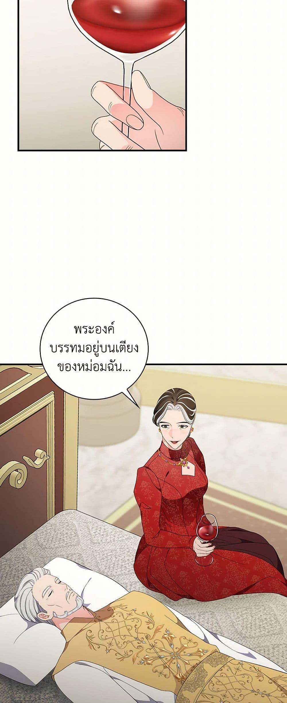 Manga-lc-com อ่านมังงะ อ่านการ์ตูน ออนไลน์ ฟรี Duchess in the Glass House ตอนที่ 1 2 3 4 5 6 7 8 9 10 11 12 13 14 ฟรี ไม่มีโฆษณา Manga-lc - อ่าน มังงะ อ่าน การ์ตูน ออนไลน์ อ่านมังงะ ฟรี