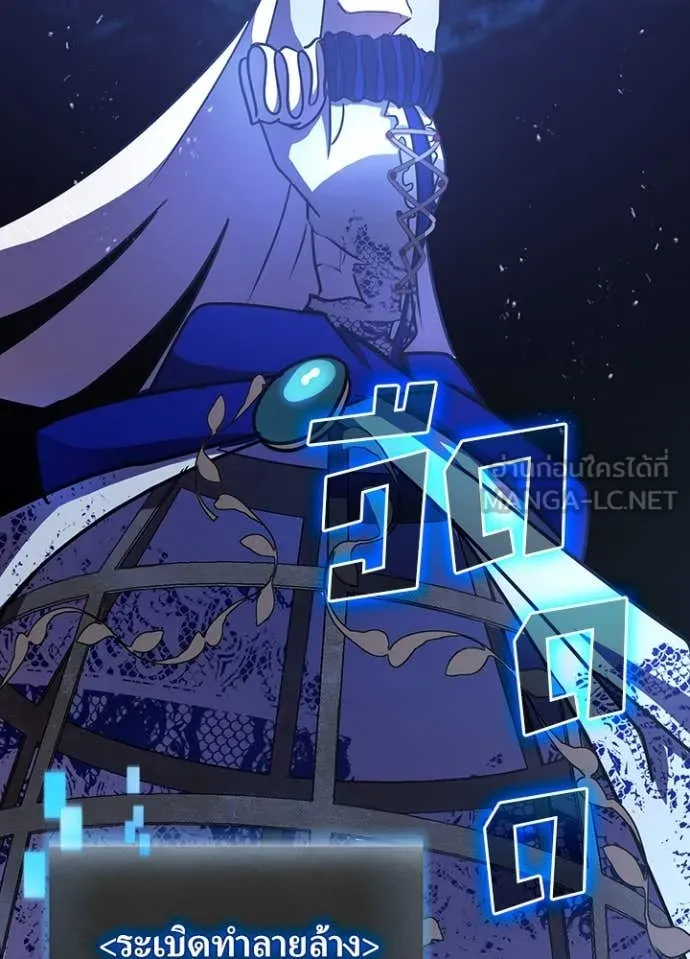 เป้าหมายครั้งที่ 2 ตอนที่ 41 รูปที่ 100