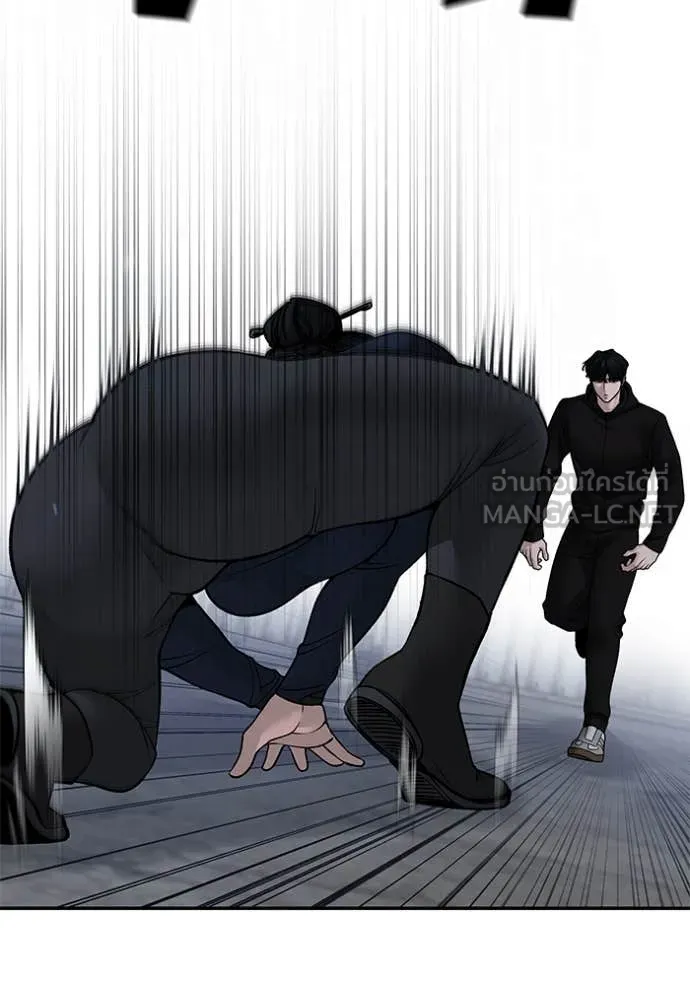 เลวฟาดเลว ตอนที่ 153 รูปที่ 16