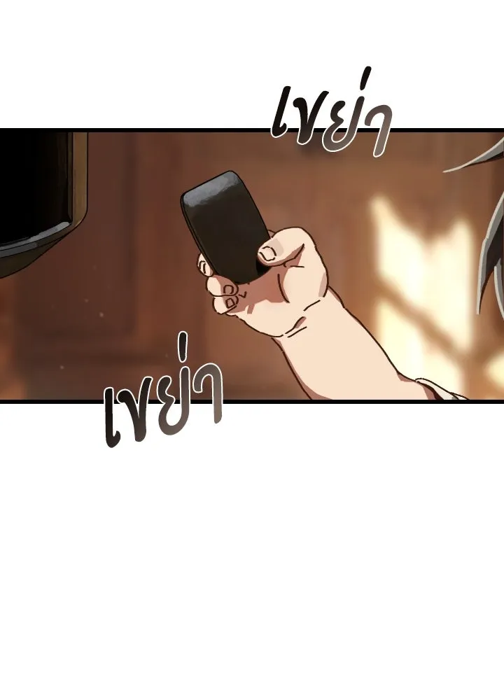 มัมหมีจ๋าหนูมาแบ๊ว ตอนที่ 14 รูปที่ 86