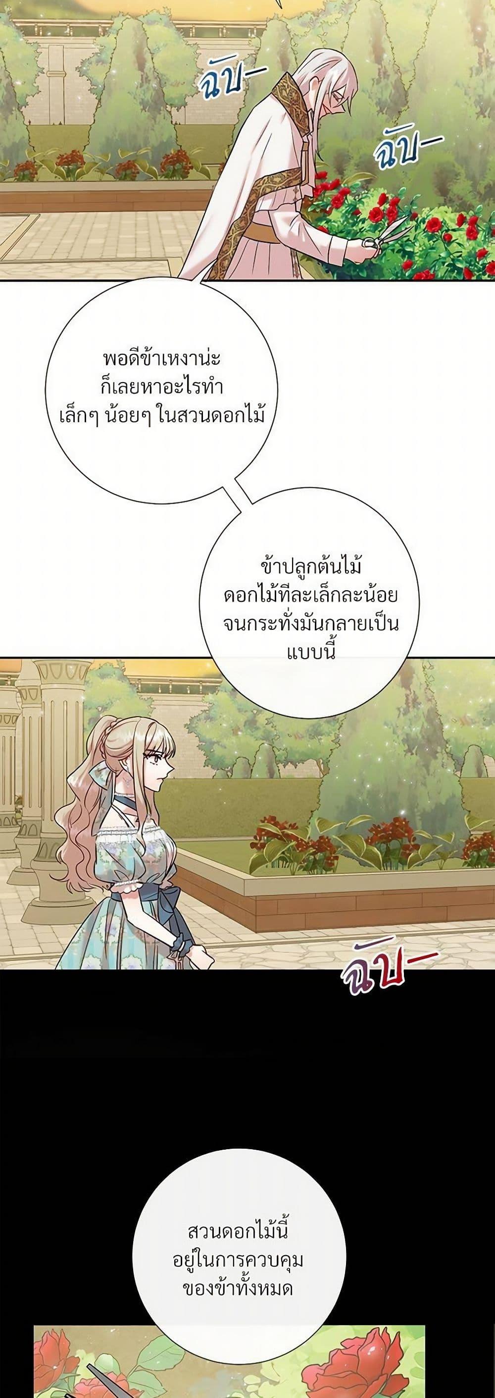 Manga-lc-com อ่านมังงะ อ่านการ์ตูน ออนไลน์ ฟรี Please Don’t Eat Me! ตอนที่ 1 2 3 4 5 6 7 8 9 10 11 12 13 14 ฟรี ไม่มีโฆษณา Manga-lc - อ่าน มังงะ อ่าน การ์ตูน ออนไลน์ อ่านมังงะ ฟรี