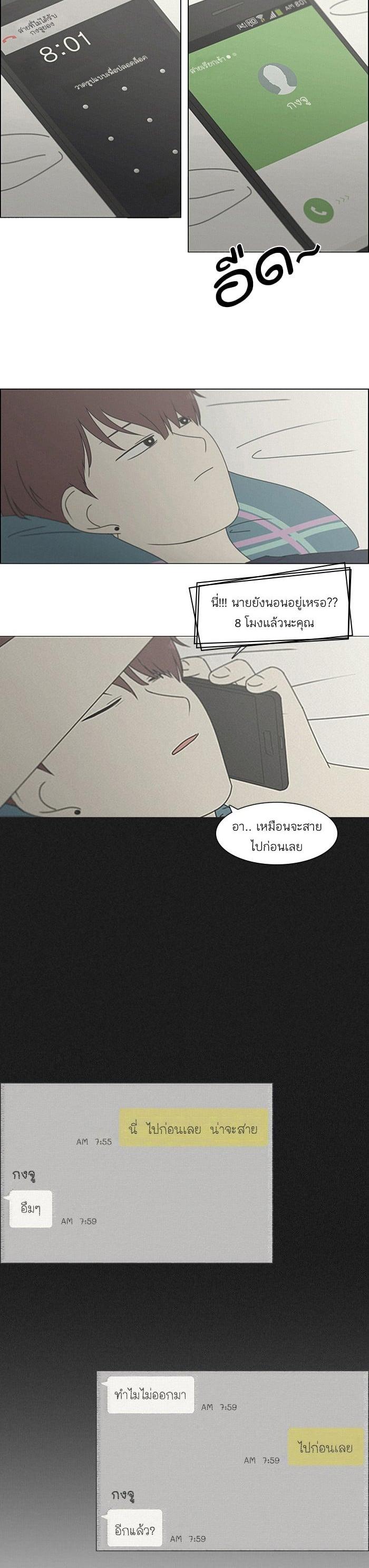 Manga-lc-com อ่านมังงะ อ่านการ์ตูน ออนไลน์ ฟรี Love Revolution รักนี้ต้องปฏิวัติ ตอนที่ 1 2 3 4 5 6 7 8 9 10 11 12 13 14 ฟรี ไม่มีโฆษณา Manga-lc - อ่าน มังงะ อ่าน การ์ตูน ออนไลน์ อ่านมังงะ ฟรี