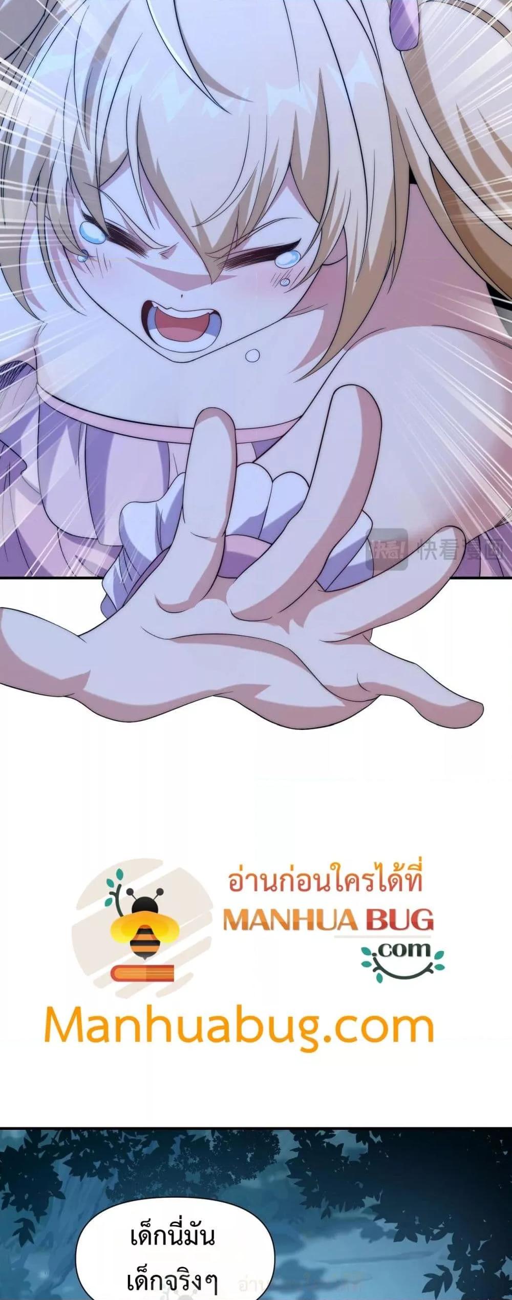 Manga-lc-com อ่านมังงะ อ่านการ์ตูน ออนไลน์ ฟรี ICanEvolveEv ตอนที่ 1 2 3 4 5 6 7 8 9 10 11 12 13 14 ฟรี ไม่มีโฆษณา Manga-lc - อ่าน มังงะ อ่าน การ์ตูน ออนไลน์ อ่านมังงะ ฟรี