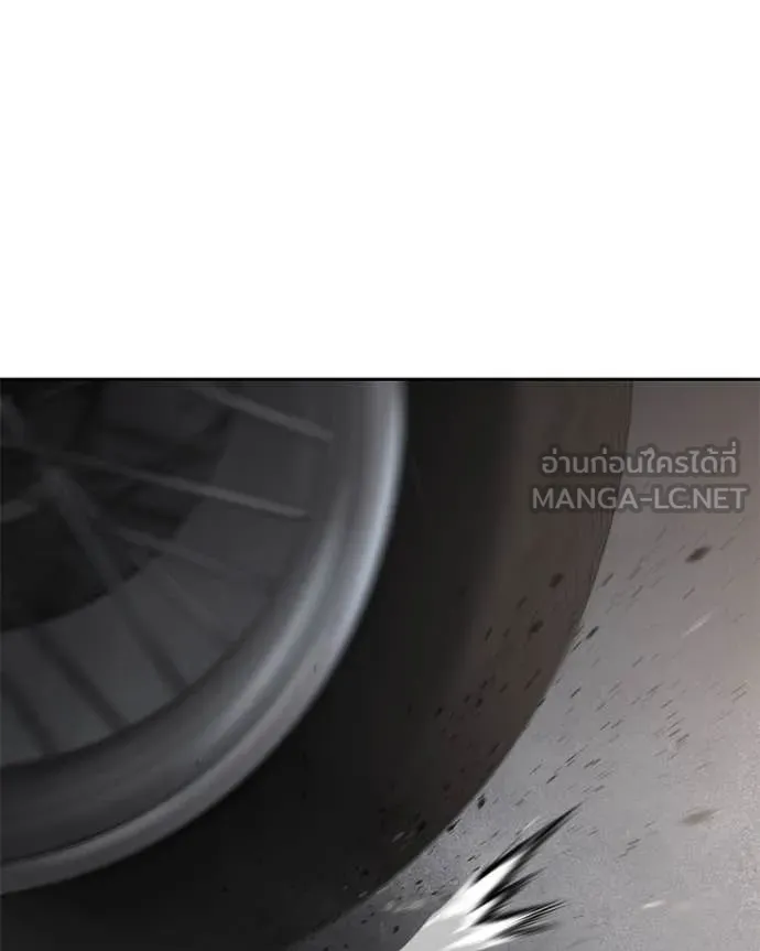 Baek XX ตอนที่ 140 รูปที่ 43
