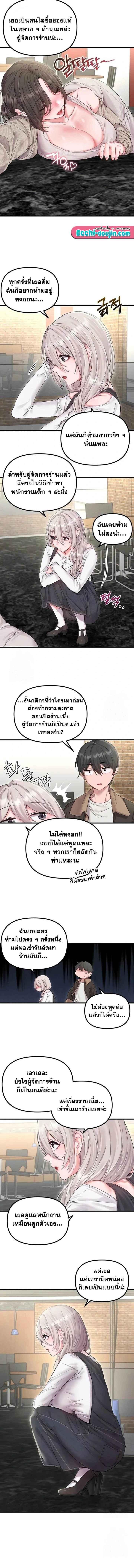 Doujin-Lc- อ่าน โดจิน มังฮวา เกาหลี ญี่ปุ่น จีน แปลไทย The Regressed Man ตอนที่ 1 2 3 4 5 6 7 8 9 10 11 12 13 14 ฟรี ไม่มีโฆษณา อ่าน โดจิน Manhwa เกาหลี ญี่ปุ่น จีน เรามีครบ คัดมาให้เน้นๆ โดจิน 18+ รับประกันความฟินโดย  Doujin Lc