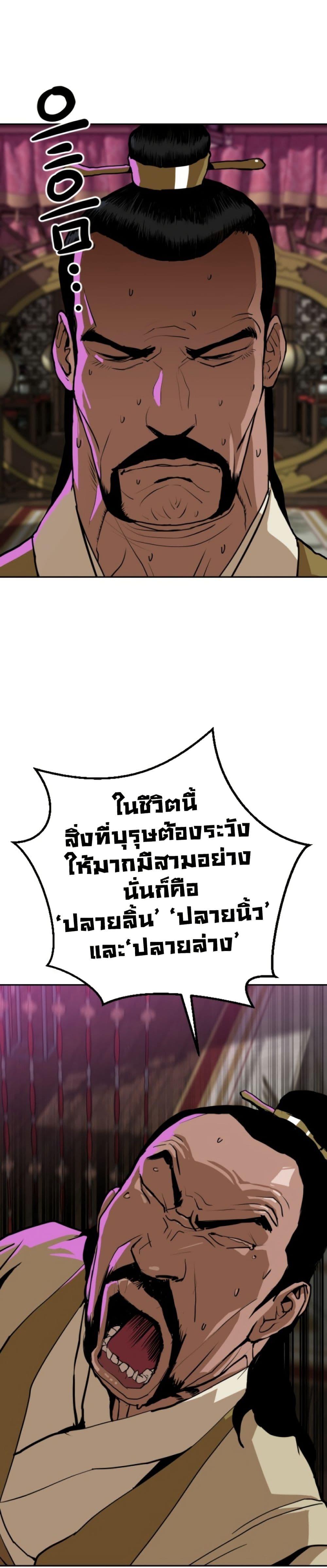 Manga-lc-com อ่านมังงะ อ่านการ์ตูน ออนไลน์ ฟรี The Tales of Heaven and Earth ตอนที่ 1 2 3 4 5 6 7 8 9 10 11 12 13 14 ฟรี ไม่มีโฆษณา Manga-lc - อ่าน มังงะ อ่าน การ์ตูน ออนไลน์ อ่านมังงะ ฟรี