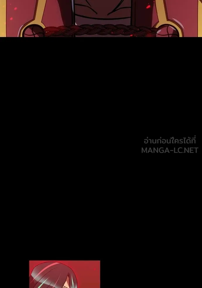 เพลเยอร์เลือดเทวะ ตอนที่ 83 รูปที่ 128