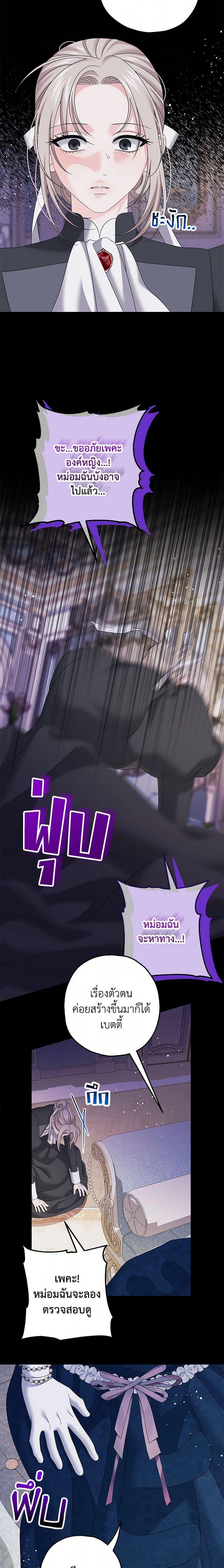 Manga-lc-com อ่านมังงะ อ่านการ์ตูน ออนไลน์ ฟรี Made Into the Main Character ตอนที่ 1 2 3 4 5 6 7 8 9 10 11 12 13 14 ฟรี ไม่มีโฆษณา Manga-lc - อ่าน มังงะ อ่าน การ์ตูน ออนไลน์ อ่านมังงะ ฟรี