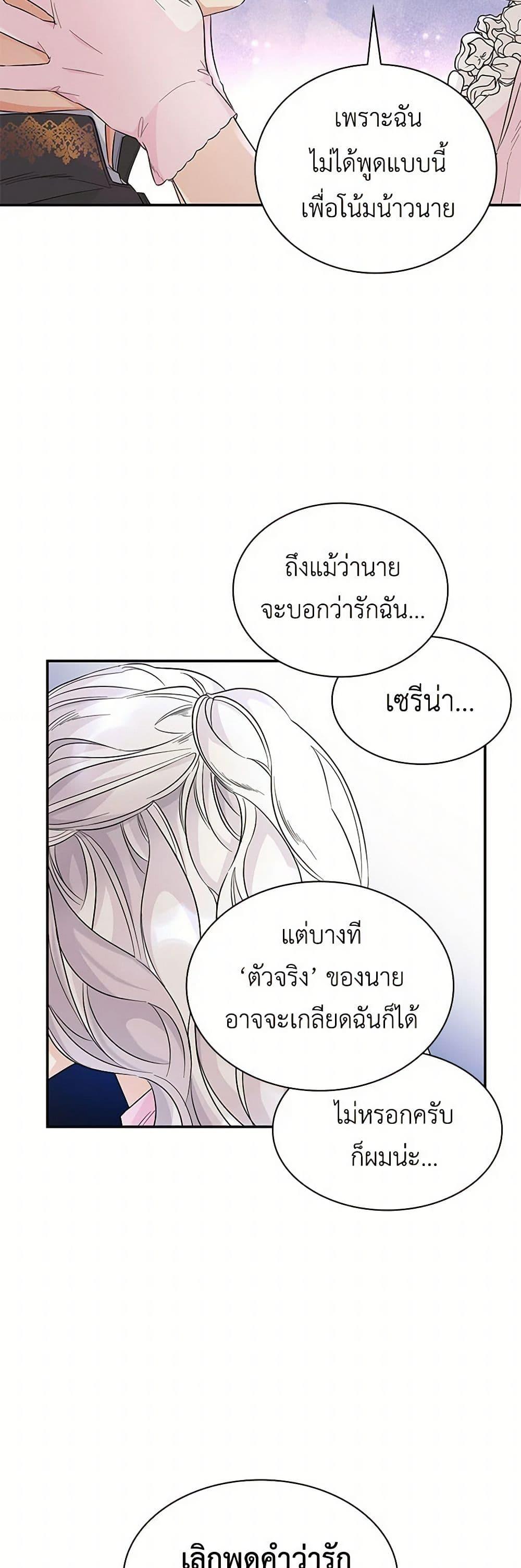 Manga-lc-com อ่านมังงะ อ่านการ์ตูน ออนไลน์ ฟรี Villains Behind the Curtains ตอนที่ 1 2 3 4 5 6 7 8 9 10 11 12 13 14 ฟรี ไม่มีโฆษณา Manga-lc - อ่าน มังงะ อ่าน การ์ตูน ออนไลน์ อ่านมังงะ ฟรี