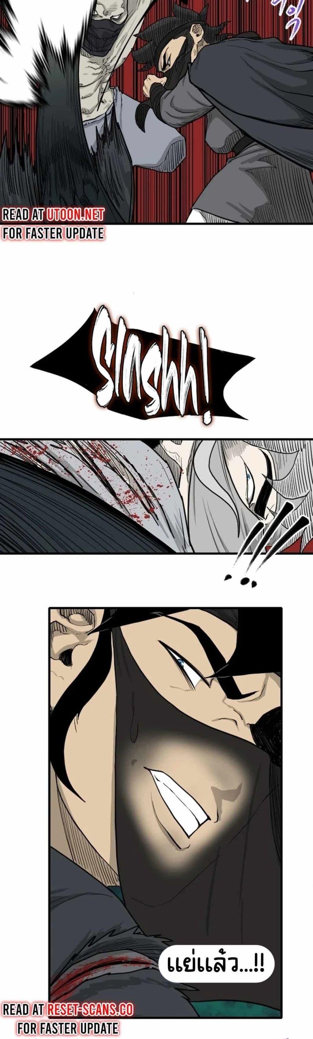 Manga-lc-com อ่านมังงะ อ่านการ์ตูน ออนไลน์ ฟรี The Demonic Warrior ตอนที่ 1 2 3 4 5 6 7 8 9 10 11 12 13 14 ฟรี ไม่มีโฆษณา Manga-lc - อ่าน มังงะ อ่าน การ์ตูน ออนไลน์ อ่านมังงะ ฟรี