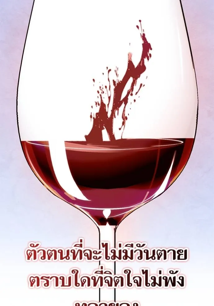 Return to Player ตอนที่ 173 รูปที่ 14