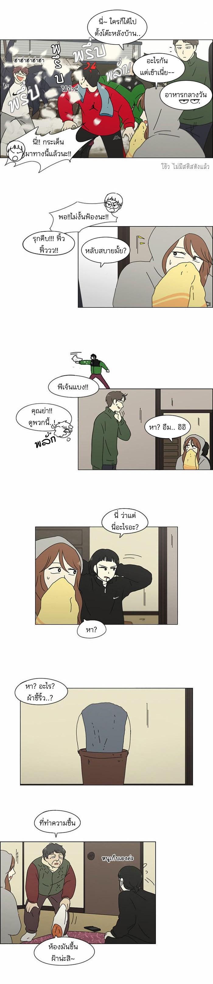 Manga-lc-com อ่านมังงะ อ่านการ์ตูน ออนไลน์ ฟรี Love Revolution รักนี้ต้องปฏิวัติ ตอนที่ 1 2 3 4 5 6 7 8 9 10 11 12 13 14 ฟรี ไม่มีโฆษณา Manga-lc - อ่าน มังงะ อ่าน การ์ตูน ออนไลน์ อ่านมังงะ ฟรี