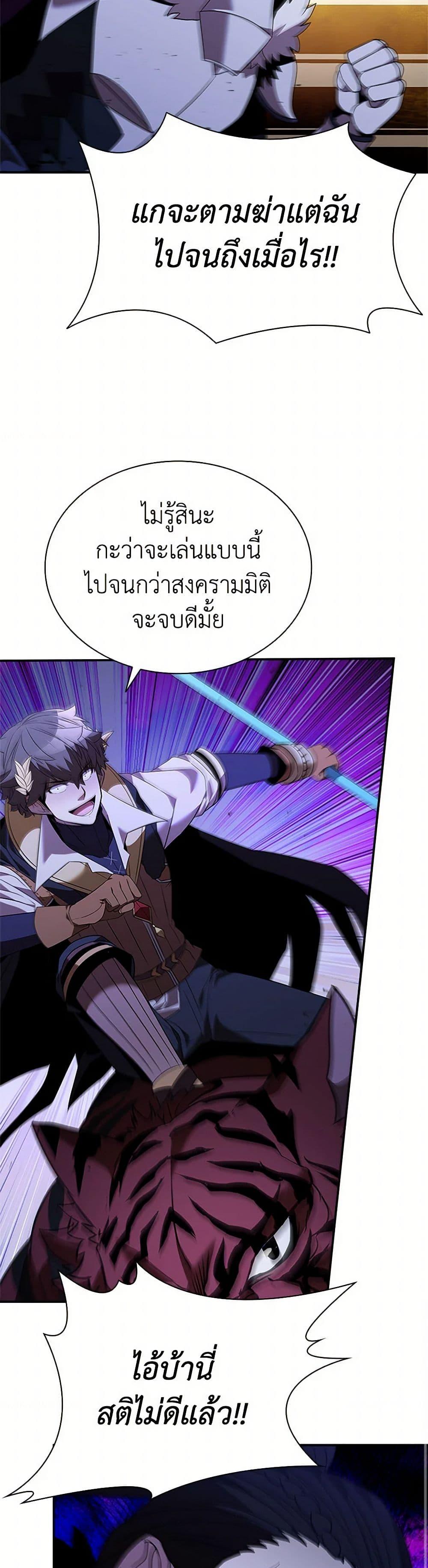 Manga-lc-com อ่านมังงะ อ่านการ์ตูน ออนไลน์ ฟรี Taming Master ตอนที่ 1 2 3 4 5 6 7 8 9 10 11 12 13 14 ฟรี ไม่มีโฆษณา Manga-lc - อ่าน มังงะ อ่าน การ์ตูน ออนไลน์ อ่านมังงะ ฟรี