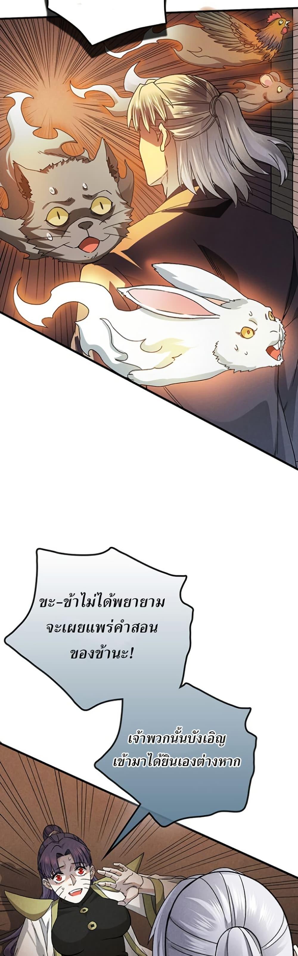 Manga-lc-com อ่านมังงะ อ่านการ์ตูน ออนไลน์ ฟรี Xinmo ตอนที่ 1 2 3 4 5 6 7 8 9 10 11 12 13 14 ฟรี ไม่มีโฆษณา Manga-lc - อ่าน มังงะ อ่าน การ์ตูน ออนไลน์ อ่านมังงะ ฟรี