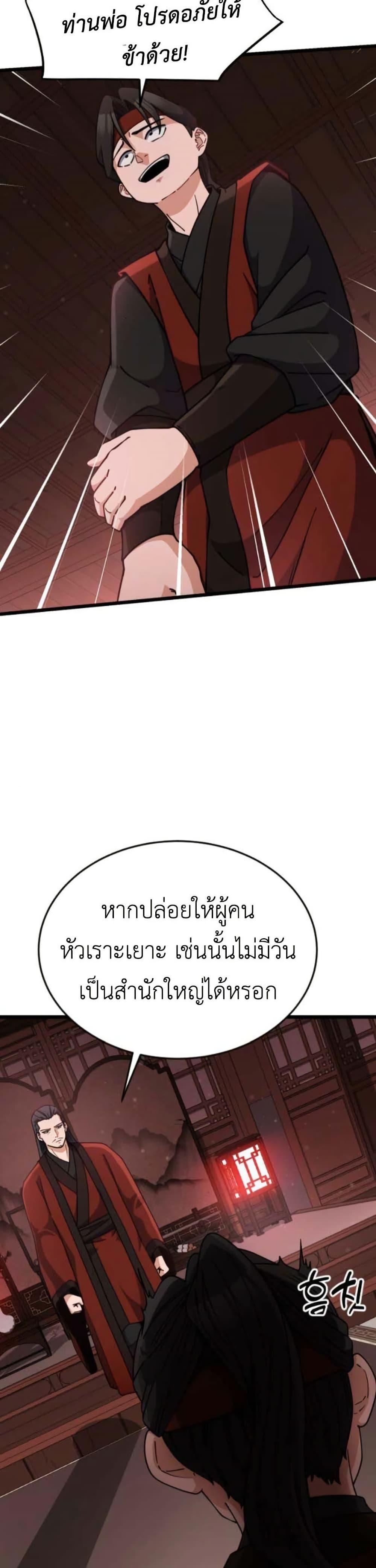 Manga-lc-com อ่านมังงะ อ่านการ์ตูน ออนไลน์ ฟรี The Genius Girl Who Hides the Martial World’s Public Enemy ตอนที่ 1 2 3 4 5 6 7 8 9 10 11 12 13 14 ฟรี ไม่มีโฆษณา Manga-lc - อ่าน มังงะ อ่าน การ์ตูน ออนไลน์ อ่านมังงะ ฟรี