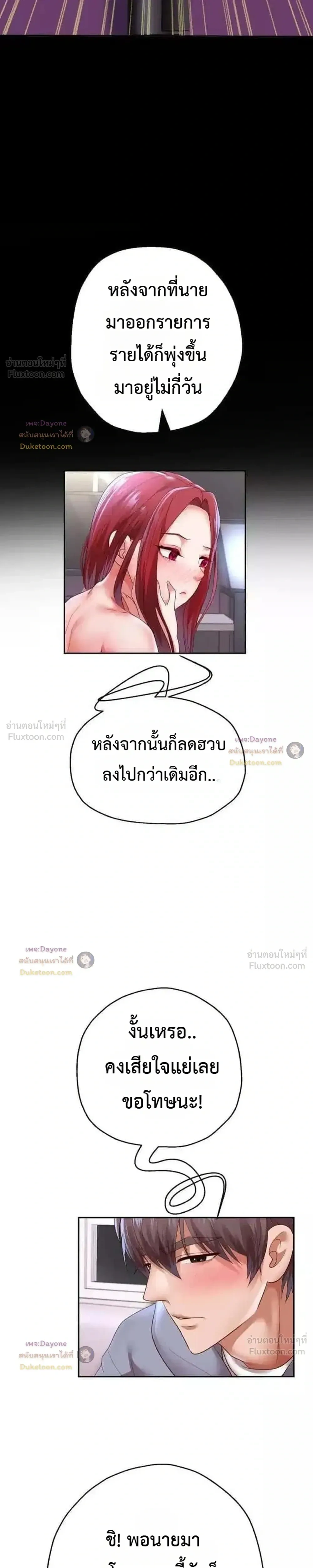 Doujin-Lc- อ่าน โดจิน มังฮวา เกาหลี ญี่ปุ่น จีน แปลไทย Reborn with a big dick! ขอเกิดใหม่ให้เจ้าโลกใหญ่ทีเถอะครับ! ตอนที่ 1 2 3 4 5 6 7 8 9 10 11 12 13 14 ฟรี ไม่มีโฆษณา อ่าน โดจิน Manhwa เกาหลี ญี่ปุ่น จีน เรามีครบ คัดมาให้เน้นๆ โดจิน 18+ รับประกันความฟินโดย  Doujin Lc