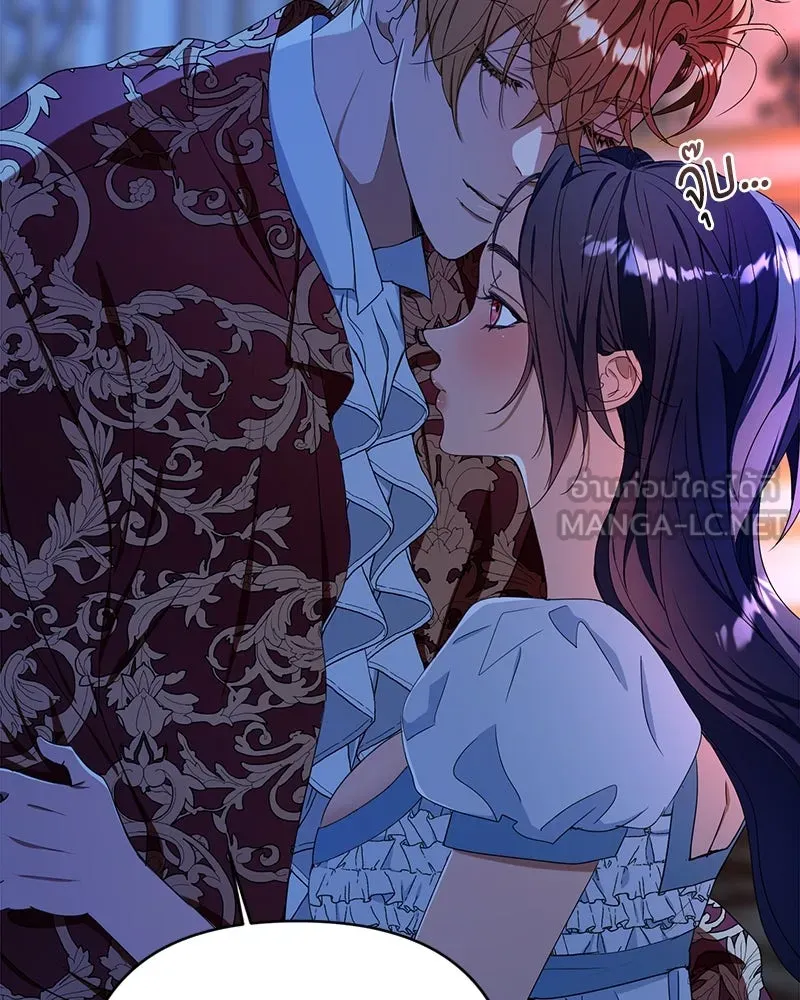 คนรักตายกลายเป็นทรราช ตอนที่ 26 รูปที่ 12