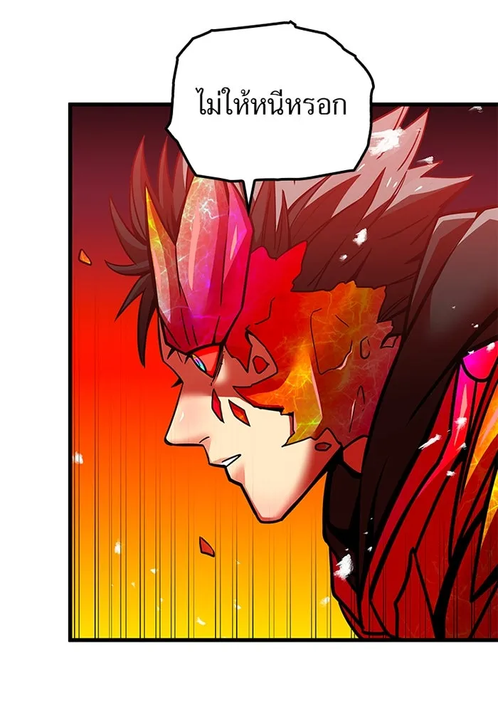 เพลเยอร์เลือดเทวะ ตอนที่ 12 vs ราชาแห่งกูล คาริออน รูปที่ 145