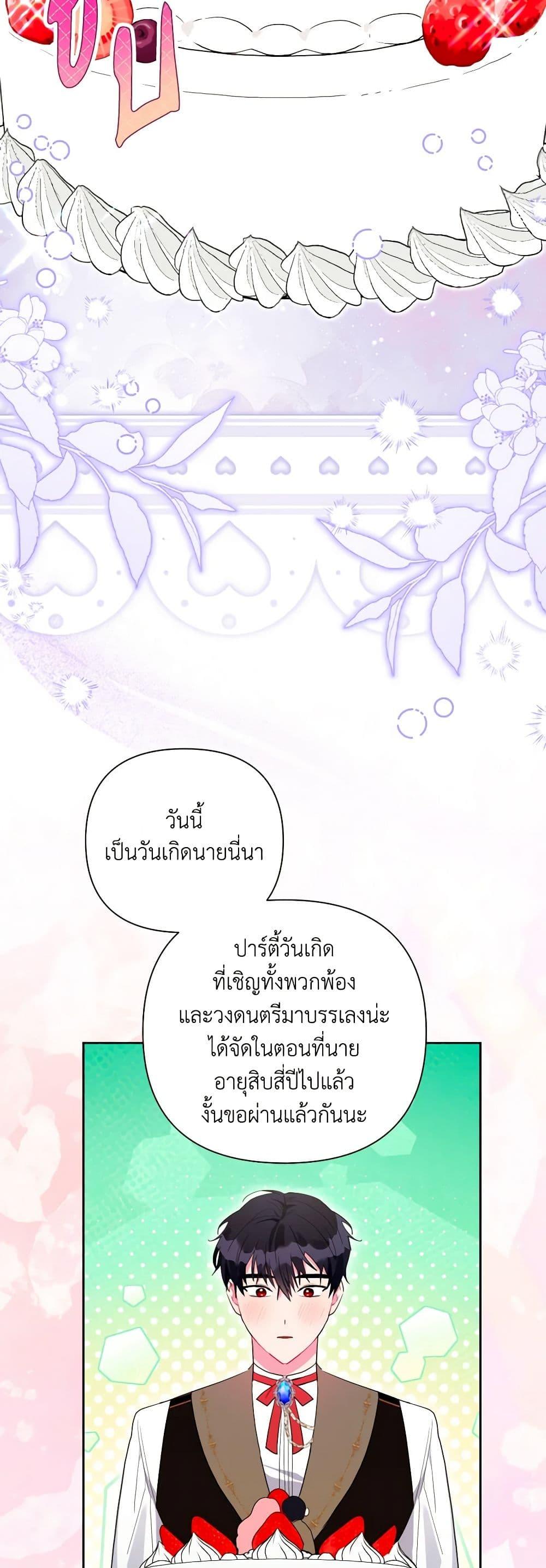 Manga-lc-com อ่านมังงะ อ่านการ์ตูน ออนไลน์ ฟรี The Archvillain’s Daughter-in-Law ตอนที่ 1 2 3 4 5 6 7 8 9 10 11 12 13 14 ฟรี ไม่มีโฆษณา Manga-lc - อ่าน มังงะ อ่าน การ์ตูน ออนไลน์ อ่านมังงะ ฟรี