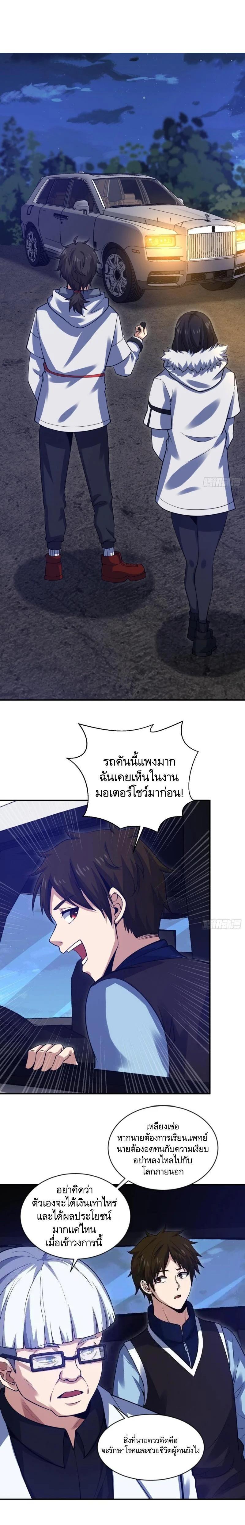 Manga-lc-com อ่านมังงะ อ่านการ์ตูน ออนไลน์ ฟรี The First Order ตอนที่ 1 2 3 4 5 6 7 8 9 10 11 12 13 14 ฟรี ไม่มีโฆษณา Manga-lc - อ่าน มังงะ อ่าน การ์ตูน ออนไลน์ อ่านมังงะ ฟรี