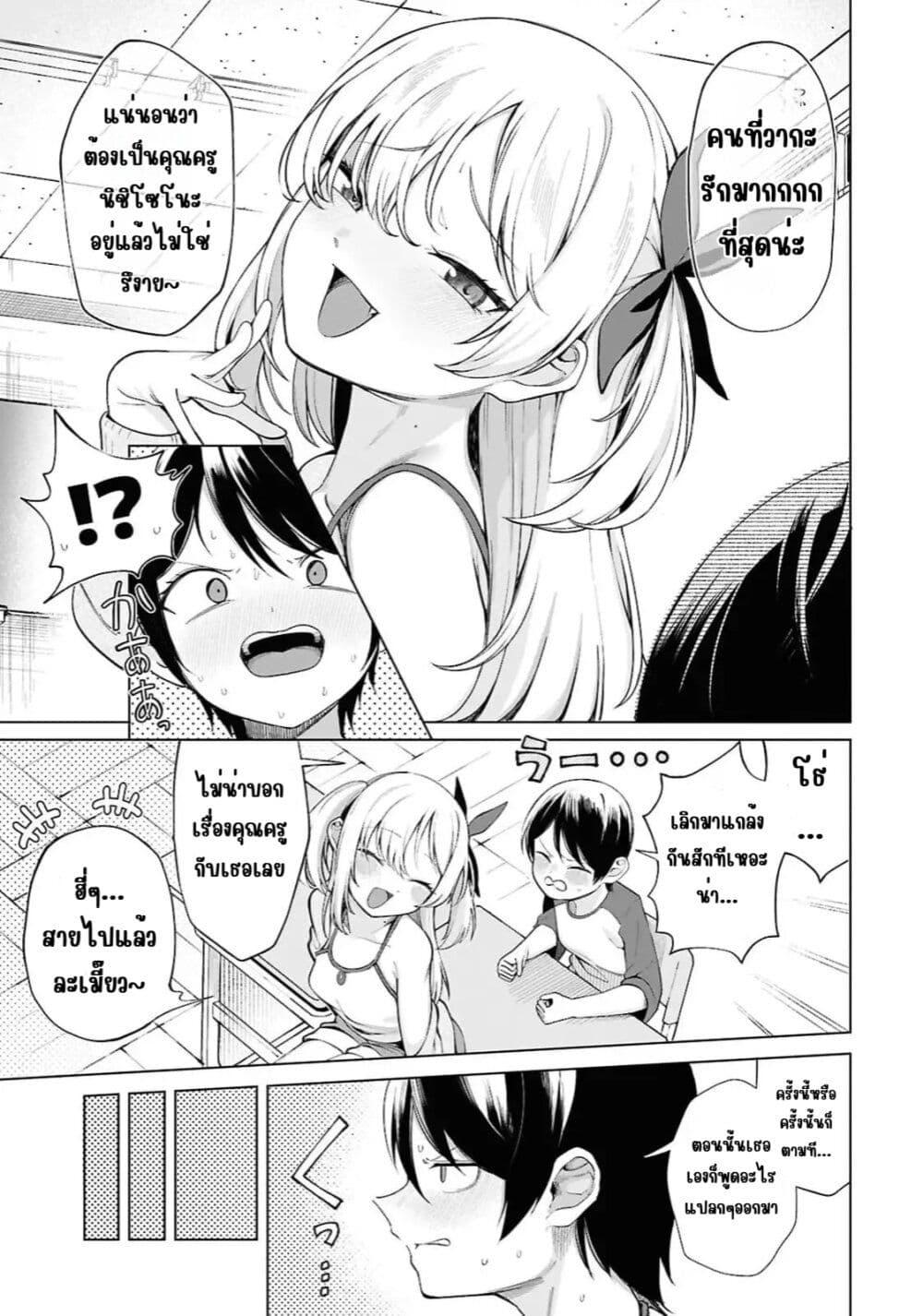 Manga-lc-com อ่านมังงะ อ่านการ์ตูน ออนไลน์ ฟรี Ore no Ichizu wo Jama Suru Aitsu ตอนที่ 1 2 3 4 5 6 7 8 9 10 11 12 13 14 ฟรี ไม่มีโฆษณา Manga-lc - อ่าน มังงะ อ่าน การ์ตูน ออนไลน์ อ่านมังงะ ฟรี