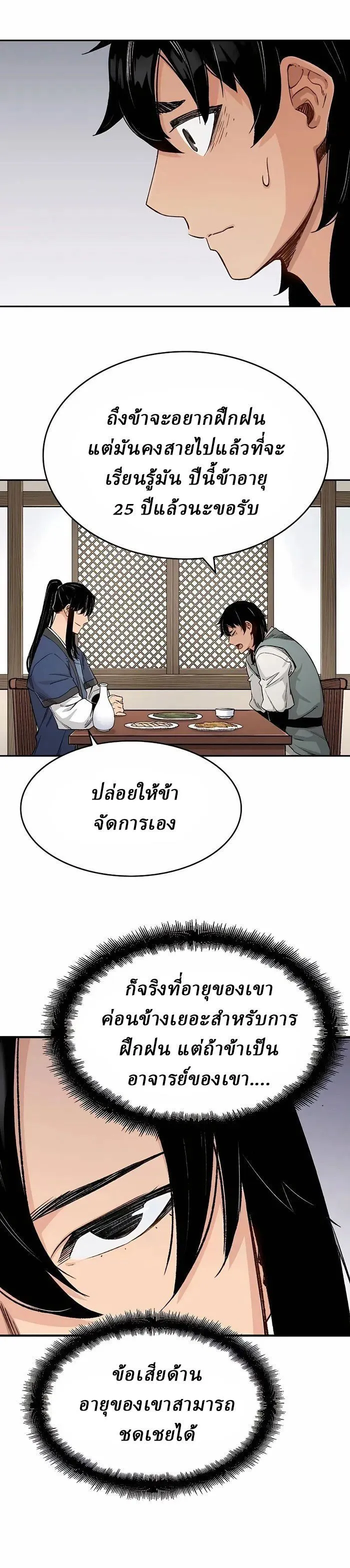 Manga-lc-com อ่านมังงะ อ่านการ์ตูน ออนไลน์ ฟรี Reborn As The Heavenly Demon ตอนที่ 1 2 3 4 5 6 7 8 9 10 11 12 13 14 ฟรี ไม่มีโฆษณา Manga-lc - อ่าน มังงะ อ่าน การ์ตูน ออนไลน์ อ่านมังงะ ฟรี