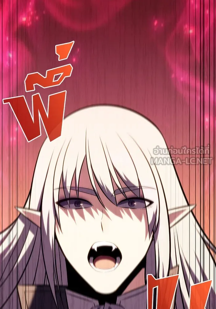 ผู้เล่นหน้าใหม่เลเวลแมกซ์ ตอนที่ 116 โรงจำนำของริกโนส รูปที่ 138