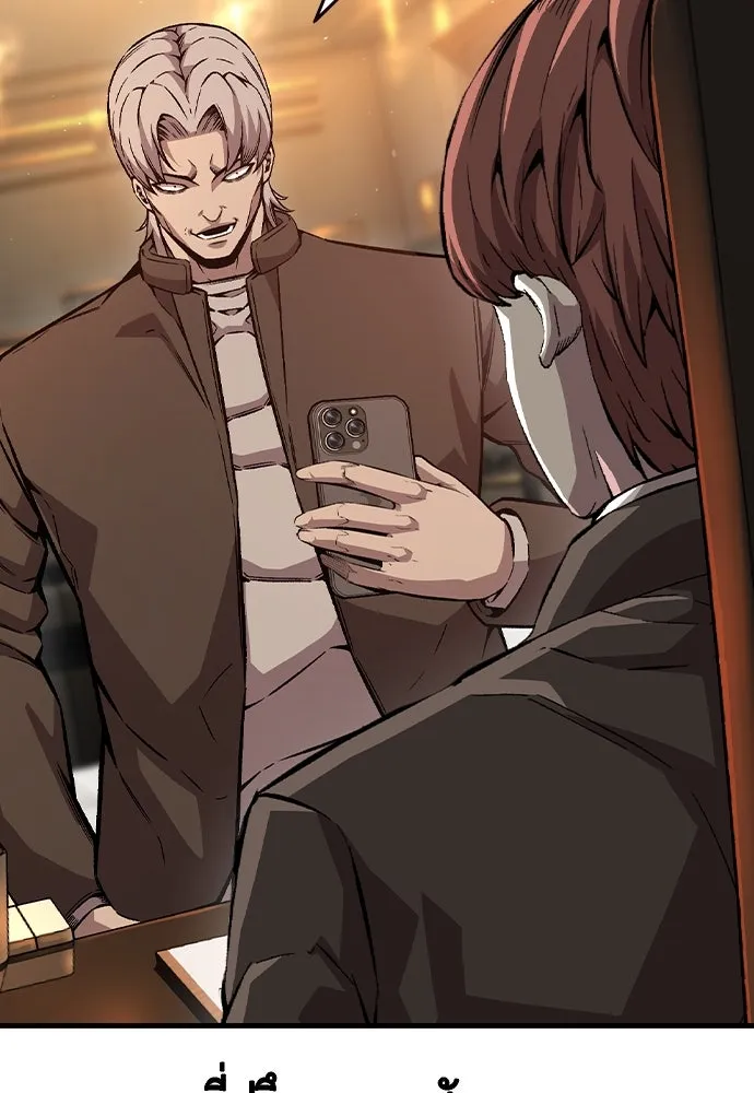 King Game ตอนที่ 75 ฮวังมูเจ (9) รูปที่ 11