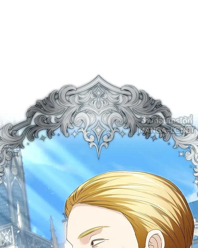 กำราบรักร้ายนายจอมพยศ ตอนที่ 31 รูปที่ 15