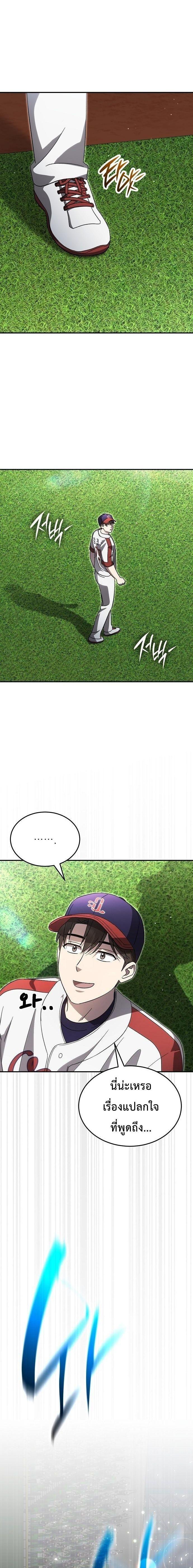 Manga-lc-com อ่านมังงะ อ่านการ์ตูน ออนไลน์ ฟรี Genius Hitter Hits Fastball ตอนที่ 1 2 3 4 5 6 7 8 9 10 11 12 13 14 ฟรี ไม่มีโฆษณา Manga-lc - อ่าน มังงะ อ่าน การ์ตูน ออนไลน์ อ่านมังงะ ฟรี