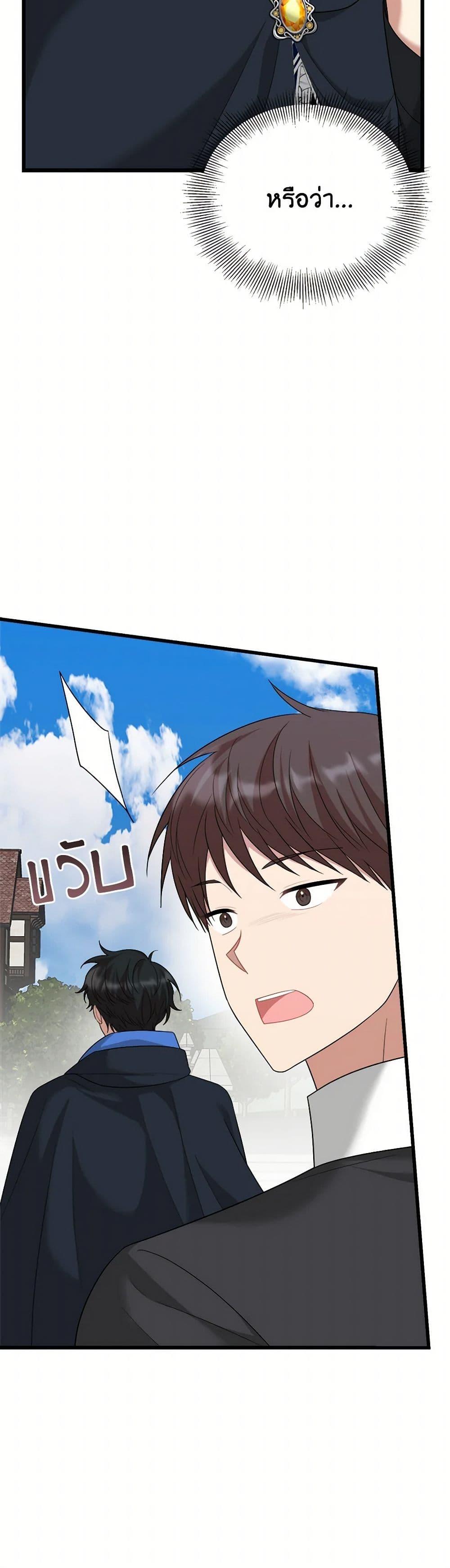 Manga-lc-com อ่านมังงะ อ่านการ์ตูน ออนไลน์ ฟรี Four Dangerous Brothers to My Rescue ตอนที่ 1 2 3 4 5 6 7 8 9 10 11 12 13 14 ฟรี ไม่มีโฆษณา Manga-lc - อ่าน มังงะ อ่าน การ์ตูน ออนไลน์ อ่านมังงะ ฟรี