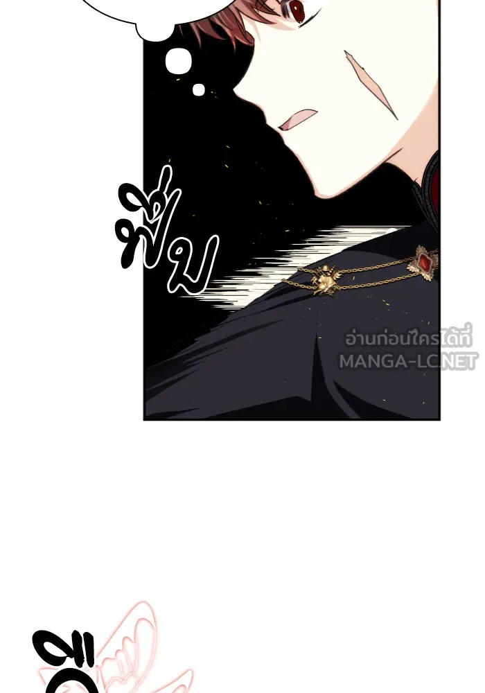 บุตรสาวของดยุกปีศาจ ตอนที่ 64 รูปที่ 9