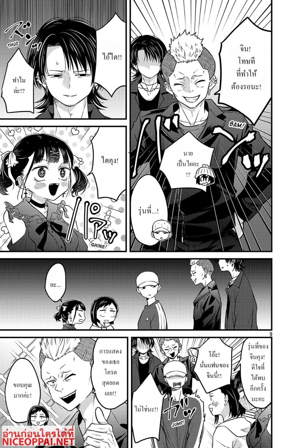 Manga-lc-com อ่านมังงะ อ่านการ์ตูน ออนไลน์ ฟรี Boku no Kokoro no Yabai Yatsu Love Comedy ga Hajimaranai ตอนที่ 1 2 3 4 5 6 7 8 9 10 11 12 13 14 ฟรี ไม่มีโฆษณา Manga-lc - อ่าน มังงะ อ่าน การ์ตูน ออนไลน์ อ่านมังงะ ฟรี