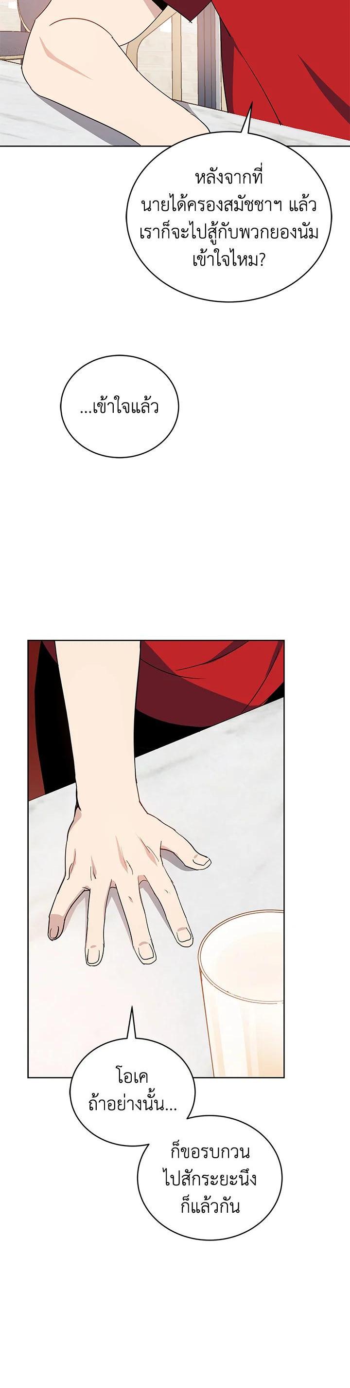 Manga-lc-com อ่านมังงะ อ่านการ์ตูน ออนไลน์ ฟรี The Descent of the Demonic Master ตอนที่ 1 2 3 4 5 6 7 8 9 10 11 12 13 14 ฟรี ไม่มีโฆษณา Manga-lc - อ่าน มังงะ อ่าน การ์ตูน ออนไลน์ อ่านมังงะ ฟรี