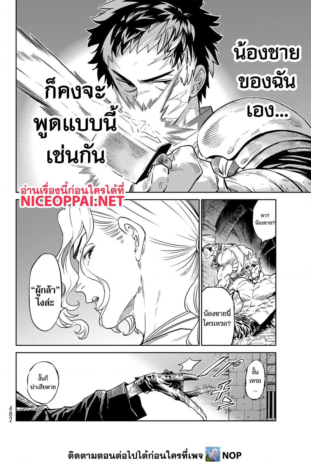 Manga-lc-com อ่านมังงะ อ่านการ์ตูน ออนไลน์ ฟรี Versus ตอนที่ 1 2 3 4 5 6 7 8 9 10 11 12 13 14 ฟรี ไม่มีโฆษณา Manga-lc - อ่าน มังงะ อ่าน การ์ตูน ออนไลน์ อ่านมังงะ ฟรี
