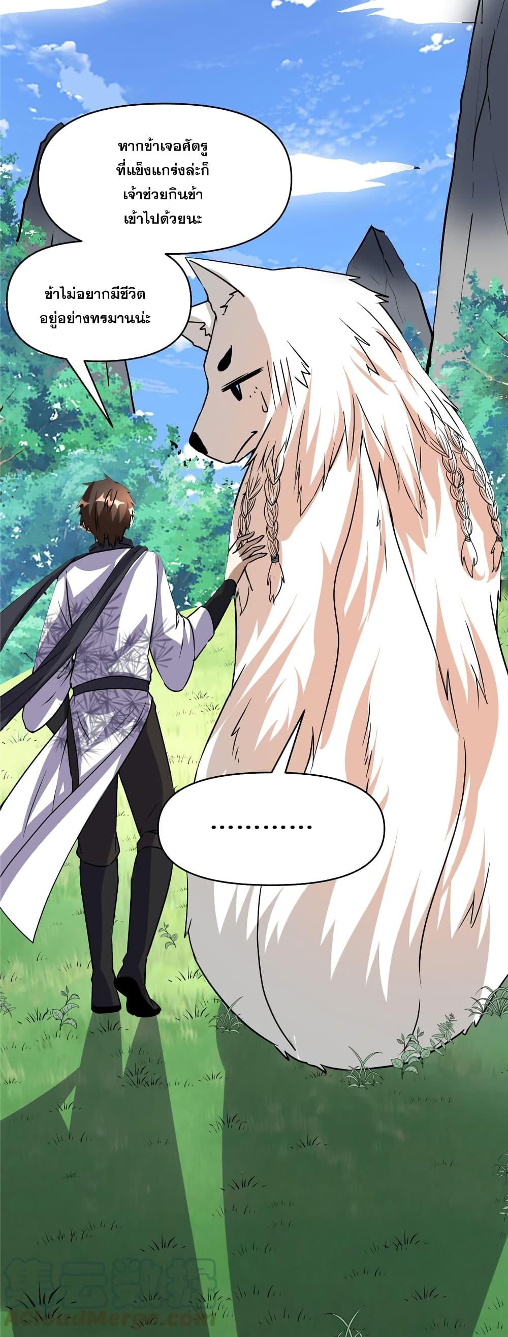 Manga-lc-com อ่านมังงะ อ่านการ์ตูน ออนไลน์ ฟรี God of War System ตอนที่ 1 2 3 4 5 6 7 8 9 10 11 12 13 14 ฟรี ไม่มีโฆษณา Manga-lc - อ่าน มังงะ อ่าน การ์ตูน ออนไลน์ อ่านมังงะ ฟรี