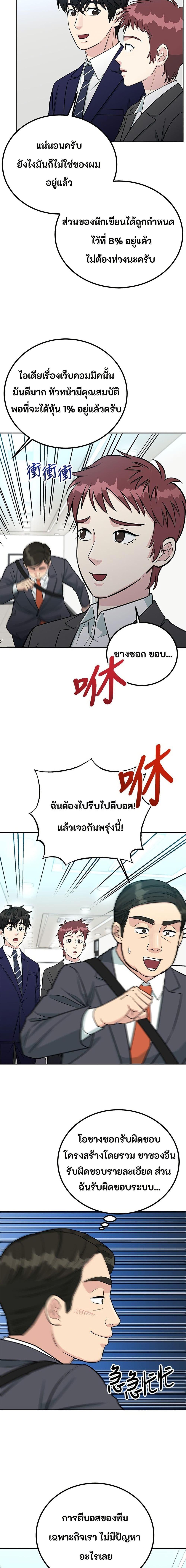 Manga-lc-com อ่านมังงะ อ่านการ์ตูน ออนไลน์ ฟรี Reincarnated as a New Employee ตอนที่ 1 2 3 4 5 6 7 8 9 10 11 12 13 14 ฟรี ไม่มีโฆษณา Manga-lc - อ่าน มังงะ อ่าน การ์ตูน ออนไลน์ อ่านมังงะ ฟรี