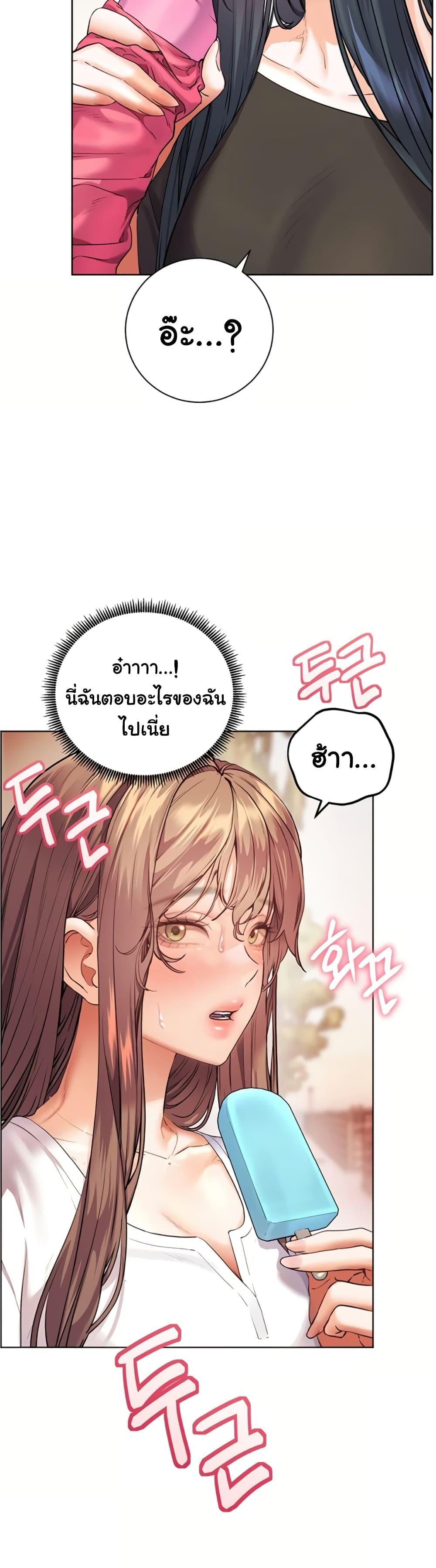 Doujin-Lc- อ่าน โดจิน มังฮวา เกาหลี ญี่ปุ่น จีน แปลไทย Teacher’s Efforts ตอนที่ 1 2 3 4 5 6 7 8 9 10 11 12 13 14 ฟรี ไม่มีโฆษณา อ่าน โดจิน Manhwa เกาหลี ญี่ปุ่น จีน เรามีครบ คัดมาให้เน้นๆ โดจิน 18+ รับประกันความฟินโดย  Doujin Lc