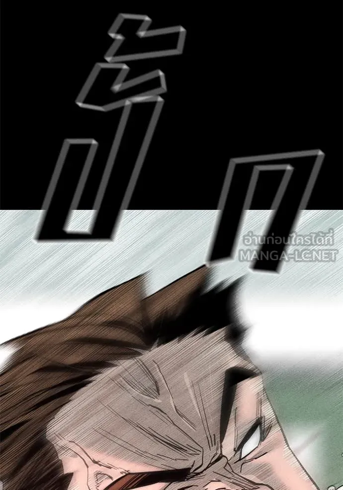 เลวฟาดเลว ตอนที่ 169 รูปที่ 53