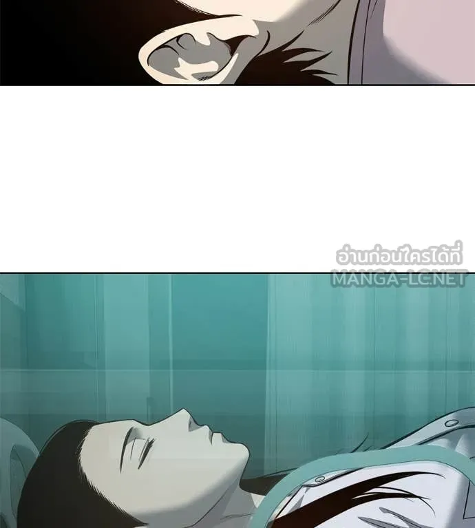 มัจจุราชชุดแดง ตอนที่ 41 รูปที่ 103