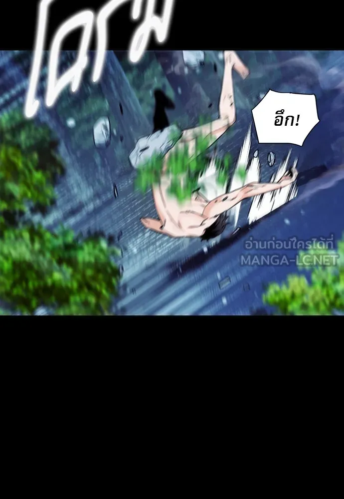 ดรูอิดแห่งสถานีโซล ตอนที่ 2 รูปที่ 12