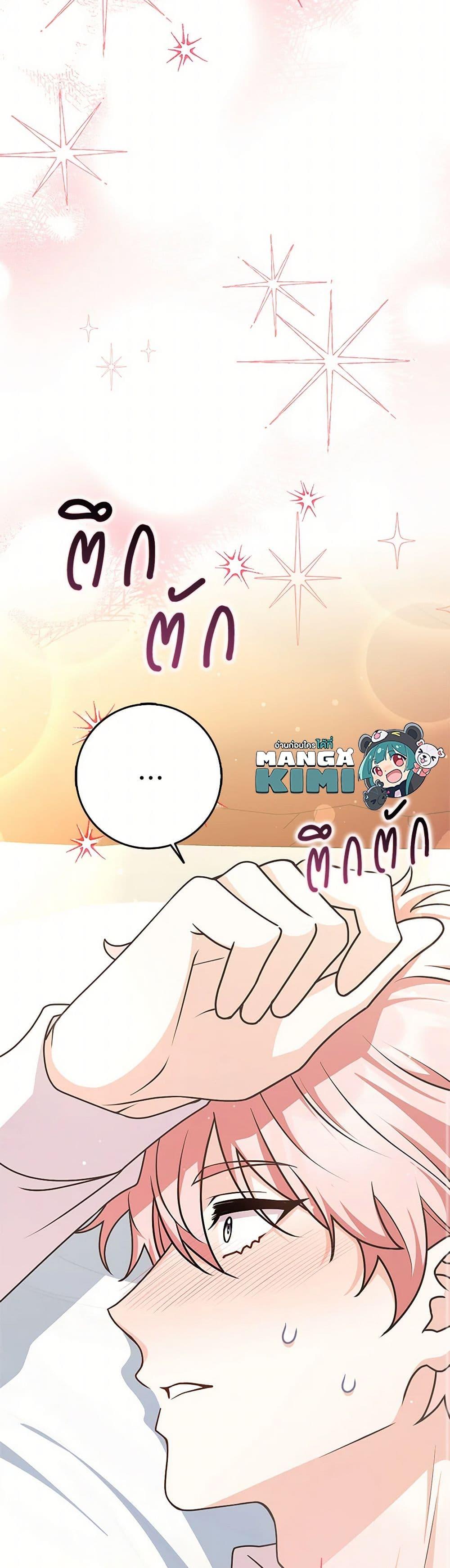 Manga-lc-com อ่านมังงะ อ่านการ์ตูน ออนไลน์ ฟรี Friends Shouldn’t Act This Way ตอนที่ 1 2 3 4 5 6 7 8 9 10 11 12 13 14 ฟรี ไม่มีโฆษณา Manga-lc - อ่าน มังงะ อ่าน การ์ตูน ออนไลน์ อ่านมังงะ ฟรี