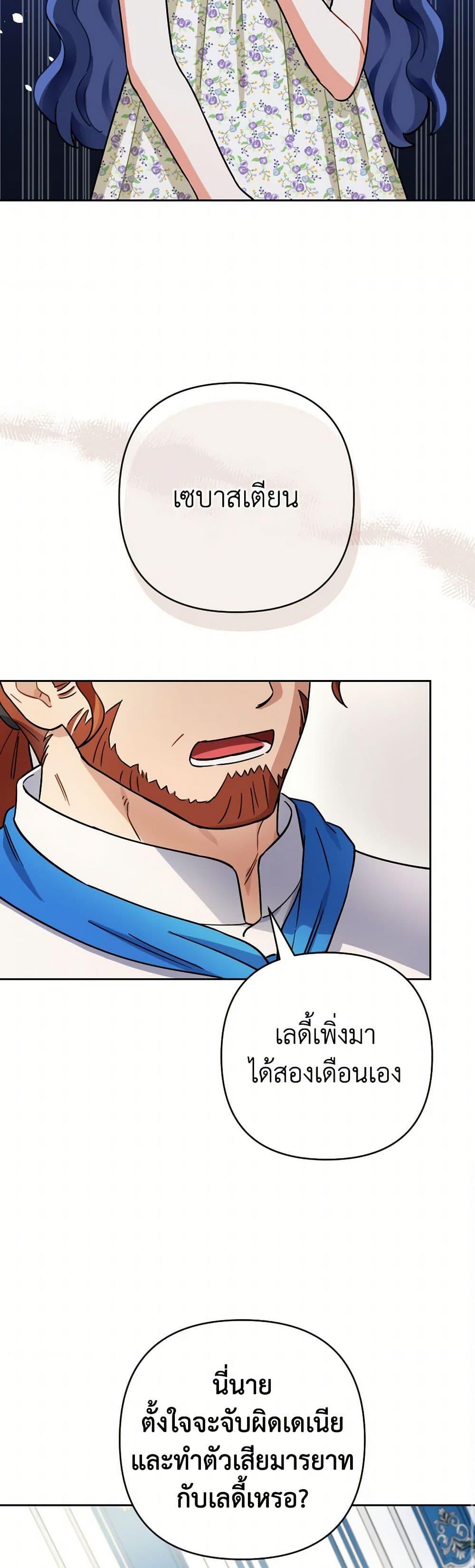 Manga-lc-com อ่านมังงะ อ่านการ์ตูน ออนไลน์ ฟรี Prince, Why Are You Nice to Me ตอนที่ 1 2 3 4 5 6 7 8 9 10 11 12 13 14 ฟรี ไม่มีโฆษณา Manga-lc - อ่าน มังงะ อ่าน การ์ตูน ออนไลน์ อ่านมังงะ ฟรี