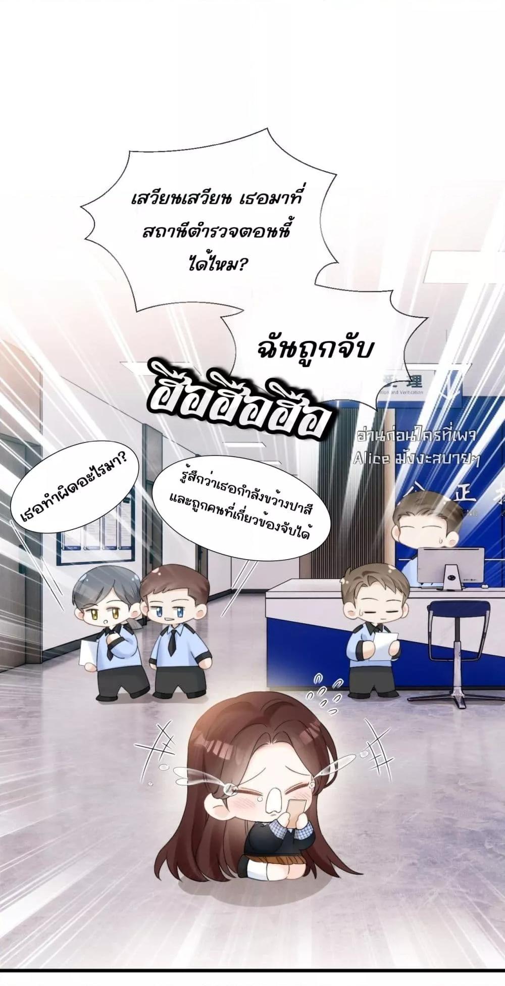 Manga-lc-com อ่านมังงะ อ่านการ์ตูน ออนไลน์ ฟรี อย่าทำให้คลั่งไ ตอนที่ 1 2 3 4 5 6 7 8 9 10 11 12 13 14 ฟรี ไม่มีโฆษณา Manga-lc - อ่าน มังงะ อ่าน การ์ตูน ออนไลน์ อ่านมังงะ ฟรี