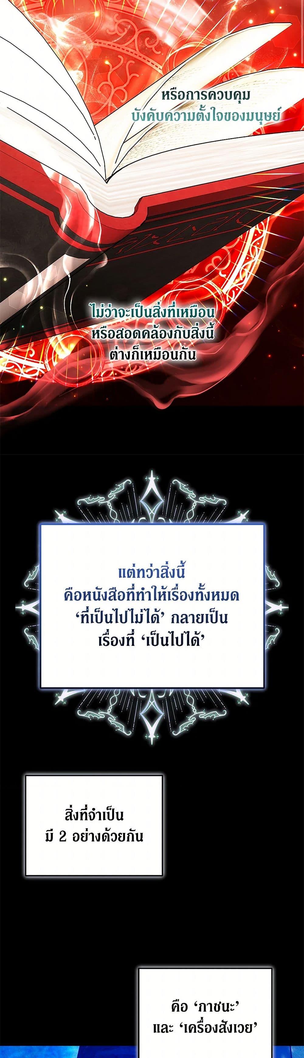 Manga-lc-com อ่านมังงะ อ่านการ์ตูน ออนไลน์ ฟรี The Male Lead’s Nephew Loves Me So Much ตอนที่ 1 2 3 4 5 6 7 8 9 10 11 12 13 14 ฟรี ไม่มีโฆษณา Manga-lc - อ่าน มังงะ อ่าน การ์ตูน ออนไลน์ อ่านมังงะ ฟรี