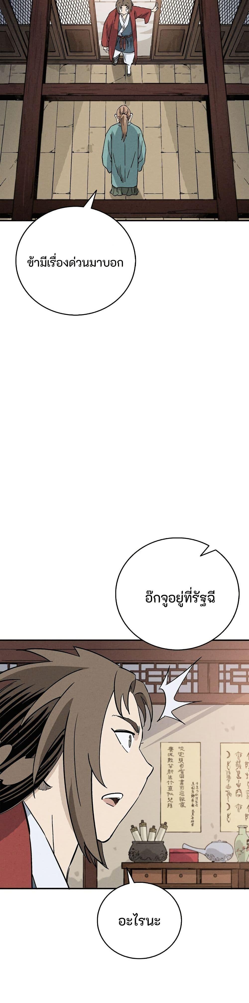 Manga-lc-com อ่านมังงะ อ่านการ์ตูน ออนไลน์ ฟรี I Reincarnated as a Legendary Surgeon ตอนที่ 1 2 3 4 5 6 7 8 9 10 11 12 13 14 ฟรี ไม่มีโฆษณา Manga-lc - อ่าน มังงะ อ่าน การ์ตูน ออนไลน์ อ่านมังงะ ฟรี