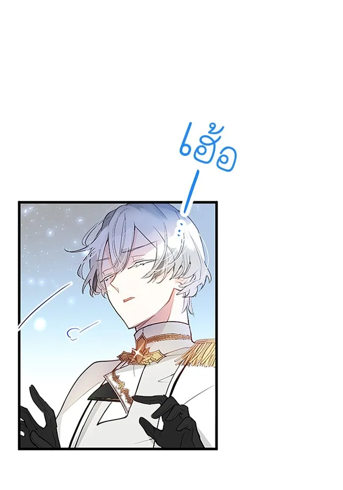 คุณหนูย้อนเวลามาเป็นอัศวิน ตอนที่ 22 รูปที่ 28