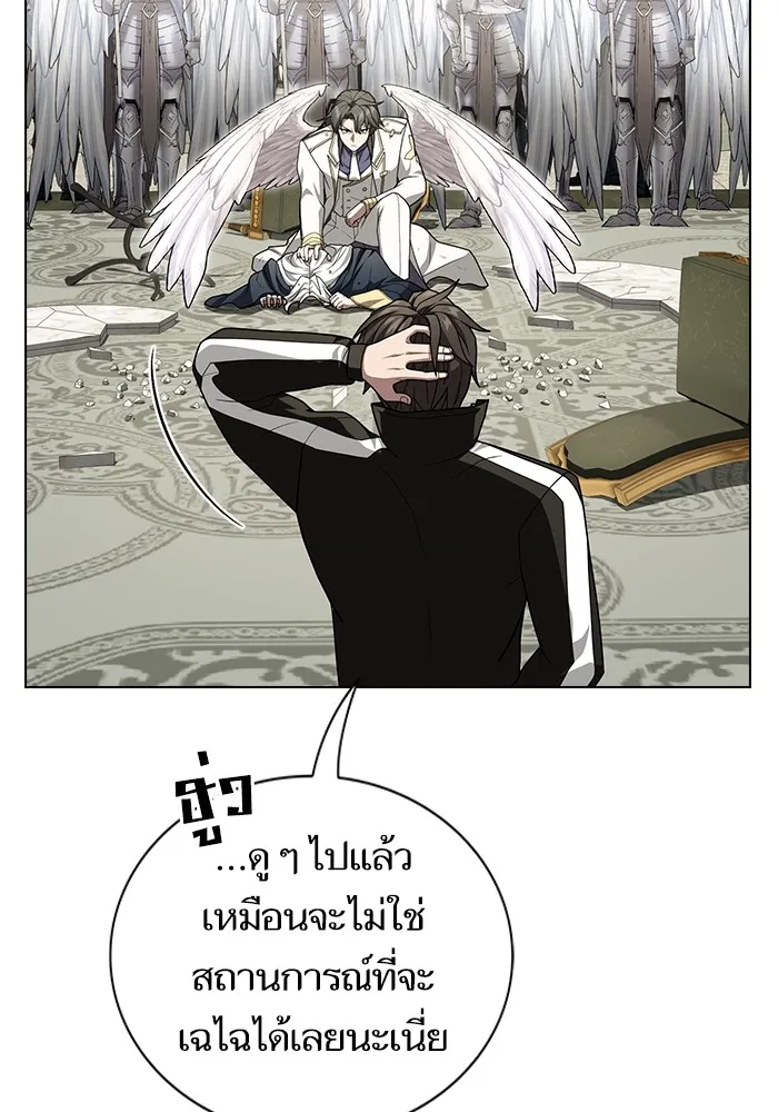 ผู้เล่นขั้นเทพแห่งหอคอยฝึกสอน ตอนที่ 195 รูปที่ 100