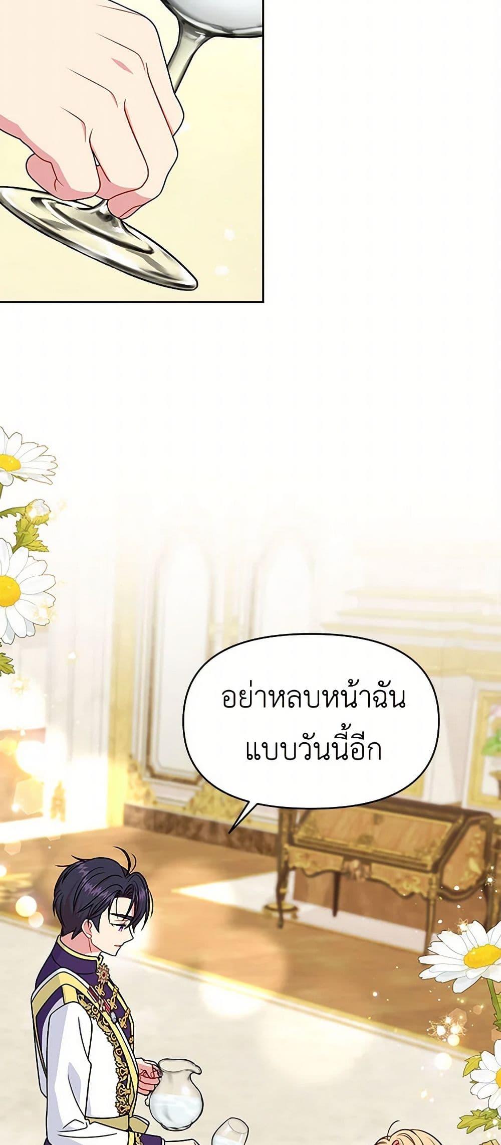 Manga-lc-com อ่านมังงะ อ่านการ์ตูน ออนไลน์ ฟรี My BFF is a Tyrant in Training ตอนที่ 1 2 3 4 5 6 7 8 9 10 11 12 13 14 ฟรี ไม่มีโฆษณา Manga-lc - อ่าน มังงะ อ่าน การ์ตูน ออนไลน์ อ่านมังงะ ฟรี